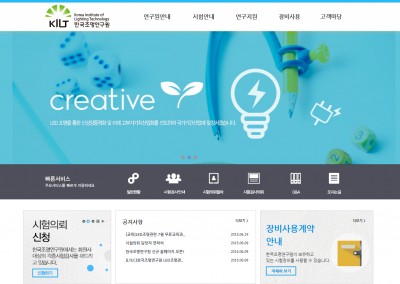 조명연구원수정